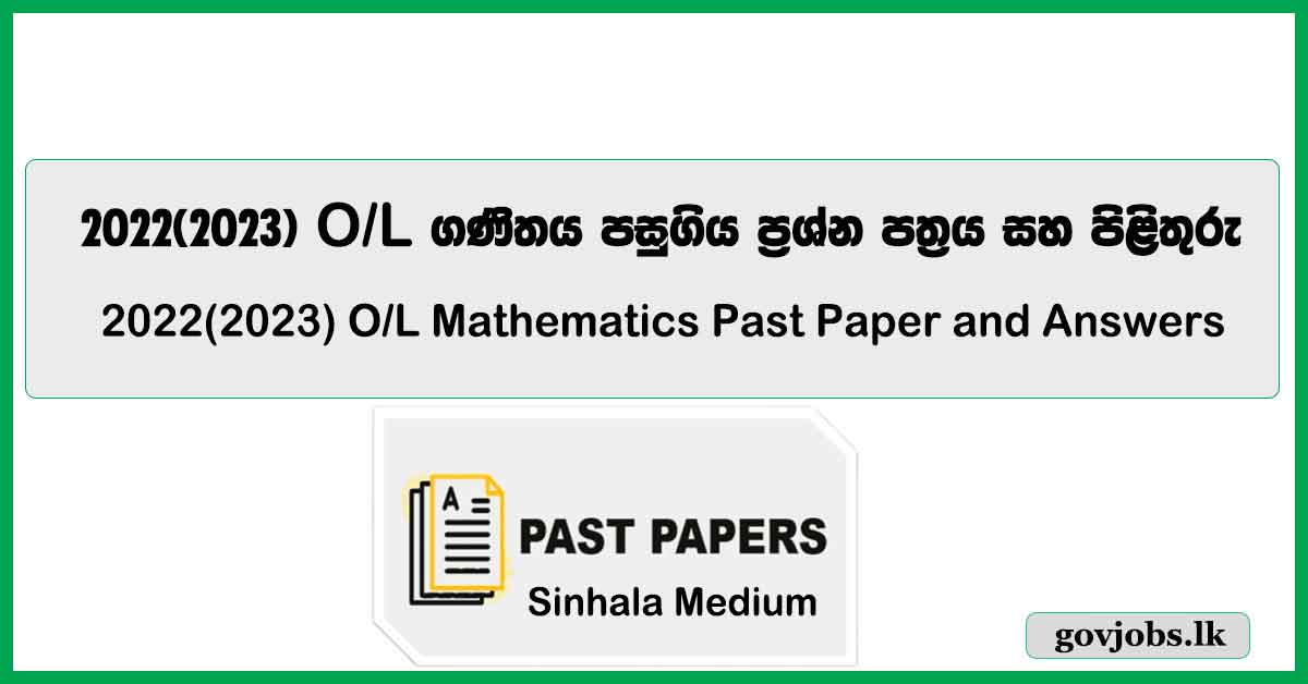 O/L Mathematics 2022(2023) Paper with Answers Sinhala Medium