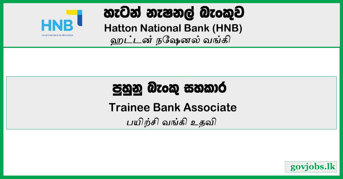 Trainee Bank Associate - Hatton National Bank Job Vacancies 2024