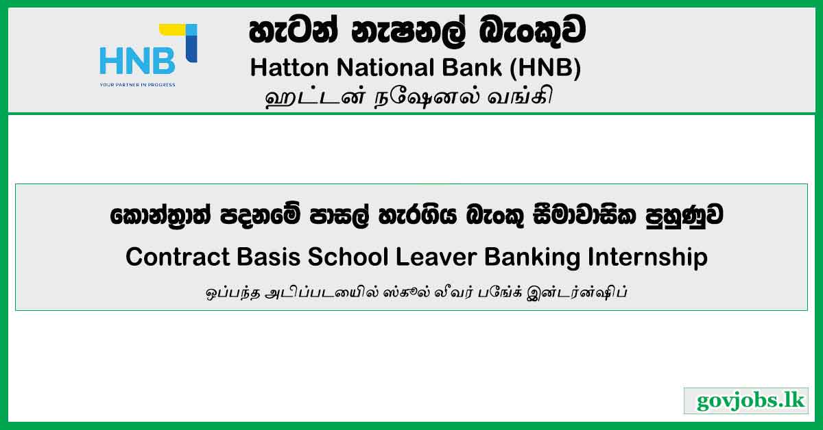 Contract Basis School Leaver Banking Internship – HNB Bank Job Vacancies 2024