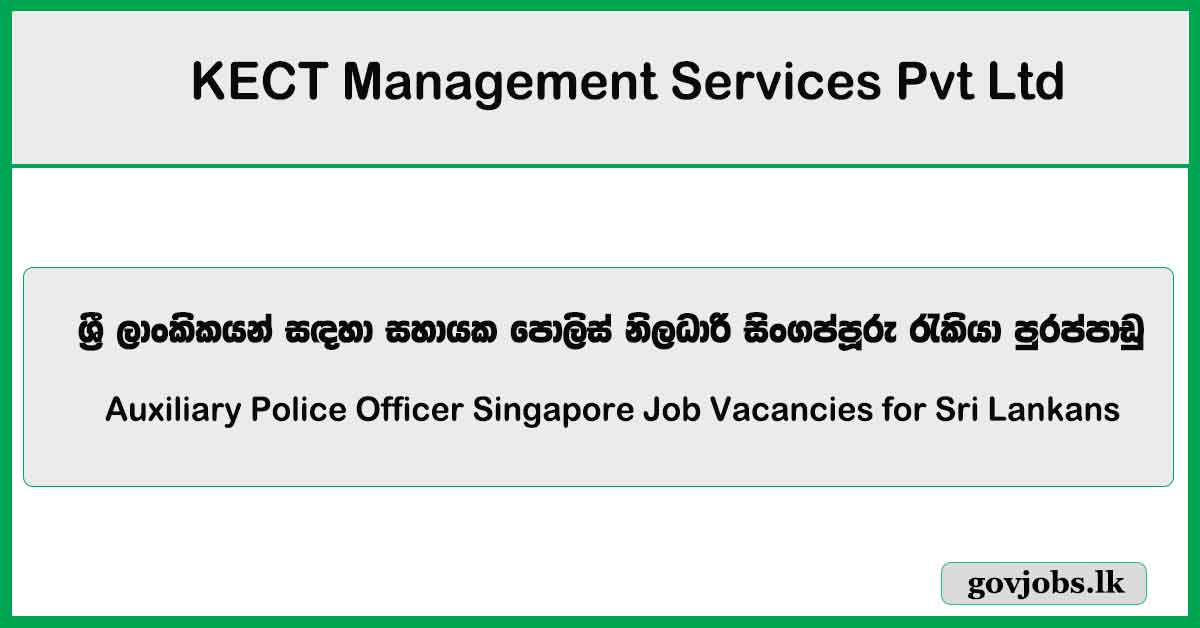 Auxiliary Police Officer Singapore - KECT Management Services Pvt Ltd
