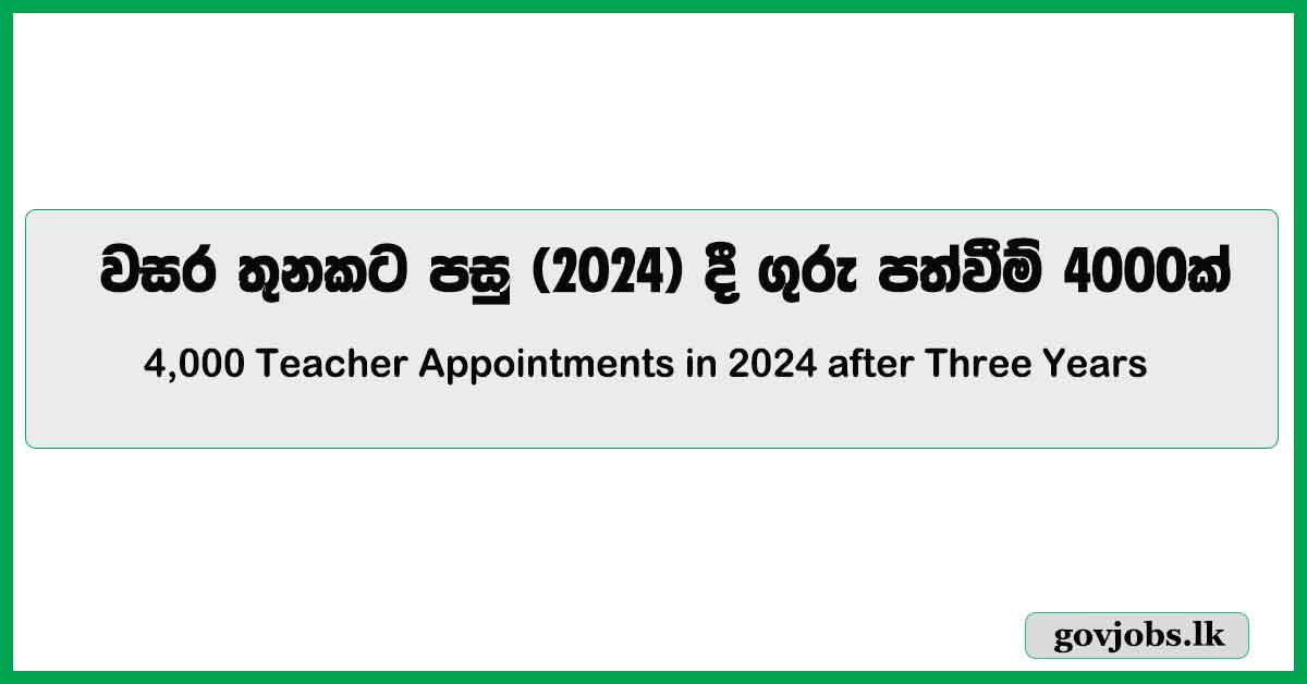 4,000 Teacher Appointments Following Three Years in 2024 - President Ranil Wickremesinghe