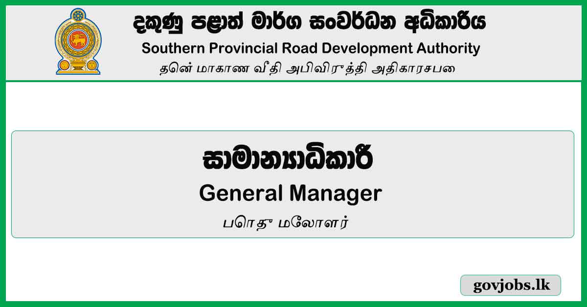 General Manager - Southern Provincial Road Development Authority Job Vacancies 2024