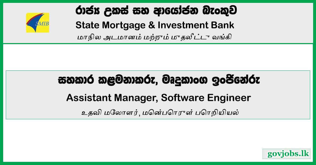 Assistant Manager, Software Engineer - State Mortgage And Investment Bank Job Vacancies 2024
