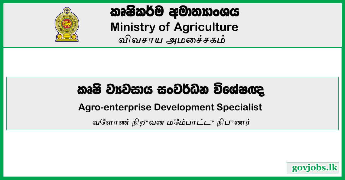 Agro-Enterprise Development Specialist - Ministry Of Agriculture Job Vacancies 2024