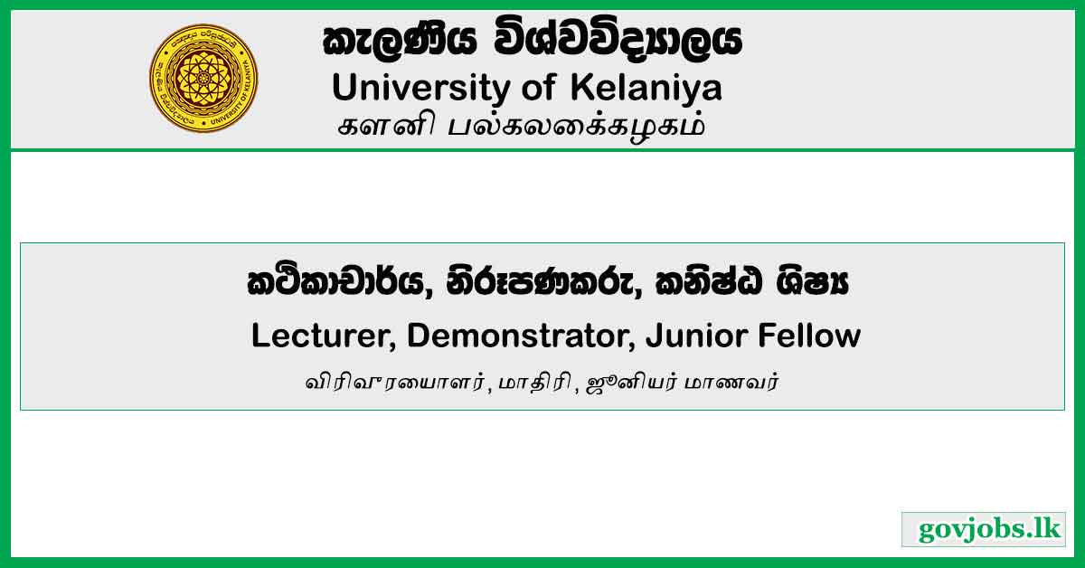 Lecturer, Demonstrator, Junior Fellow - University Of Kelaniya Job Vacancies 2024