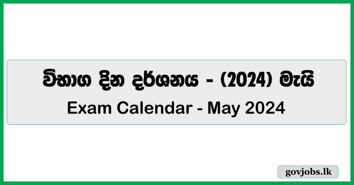 Exam Calendar for May 2024
