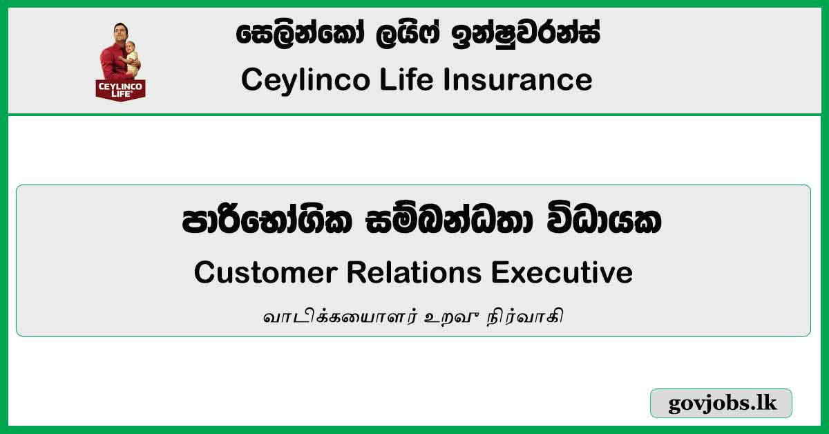 Customer Relations Executive – Ceylinco Life Insurance Job Vacancies 2024