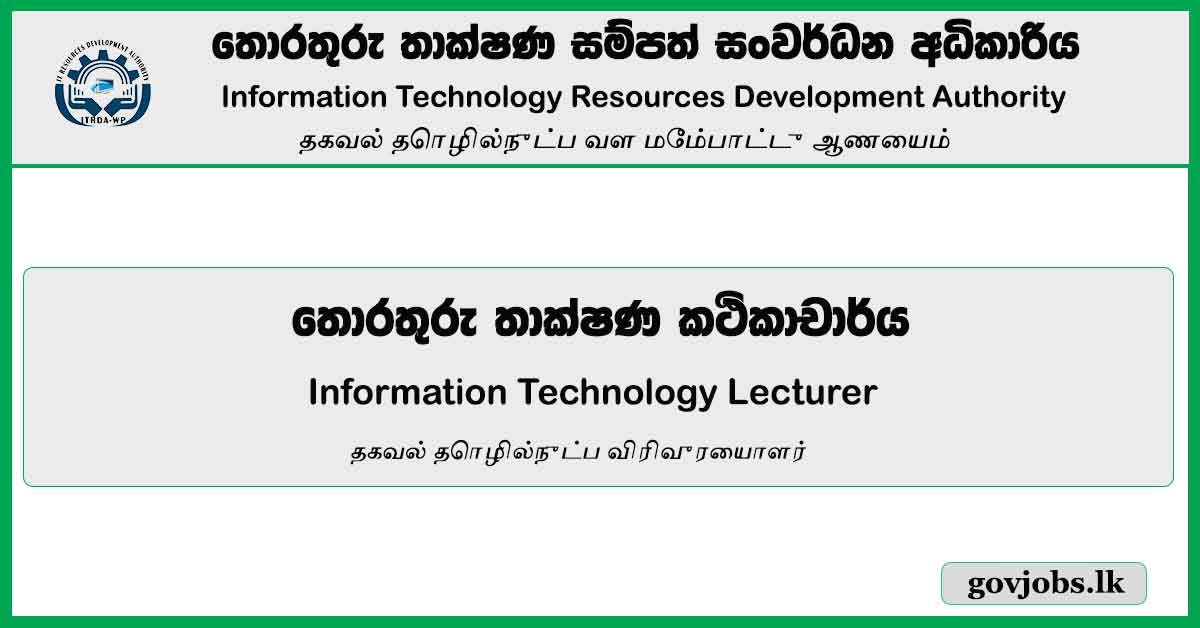 Information Technology Lecturer – Information Technology Resource Development Authority (WP) Job Vacancies 2024