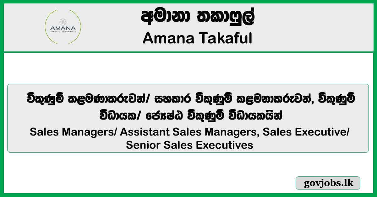 Sales Managers, Assistant Sales Managers, Sales Executive, Senior Sales Executives – Amana Takaful Job Vacancies 2024