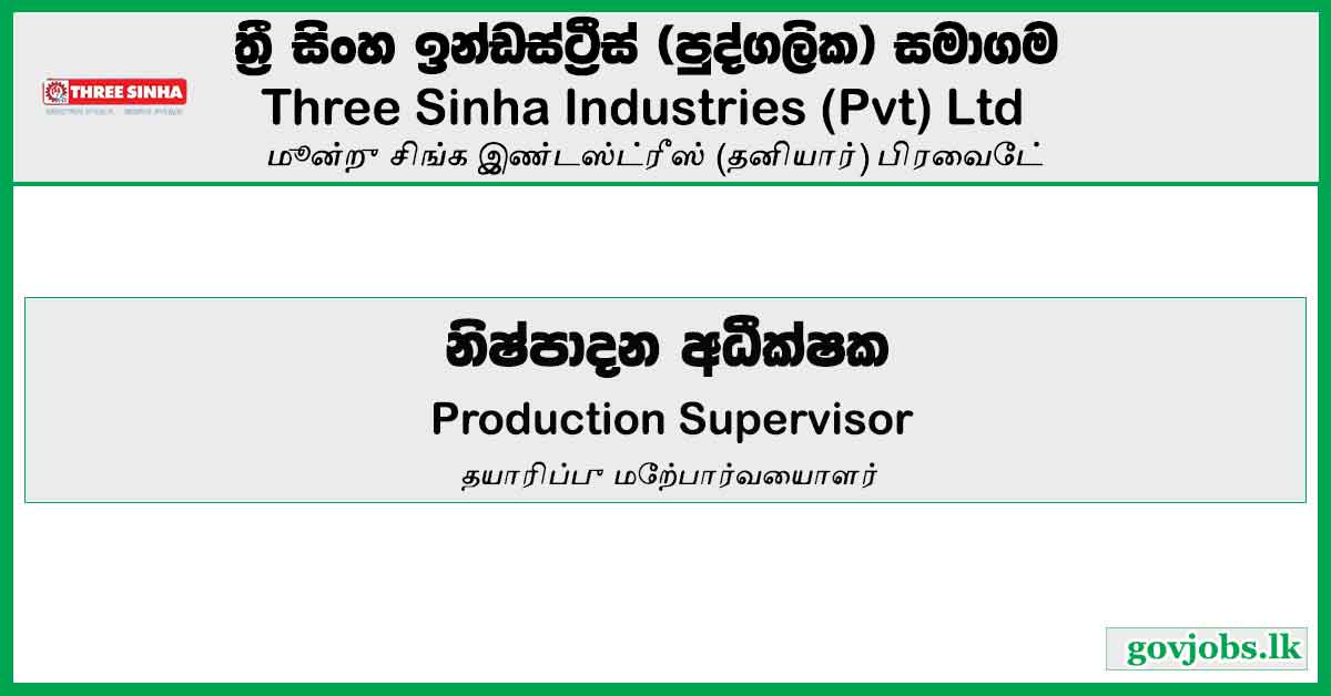 Production Supervisor - Three Sinha Industries (Pvt) Ltd Job Vacancies 2024