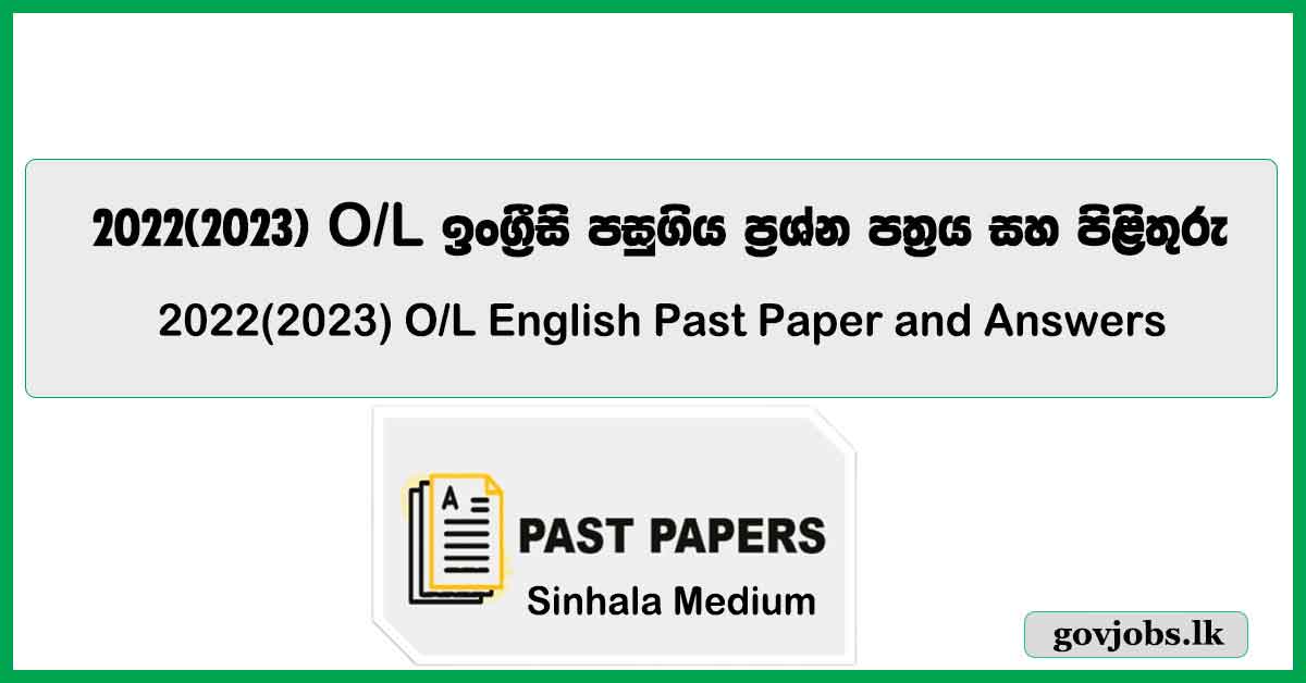 O/L English 2022(2023) Past Paper with Answers Sinhala Medium