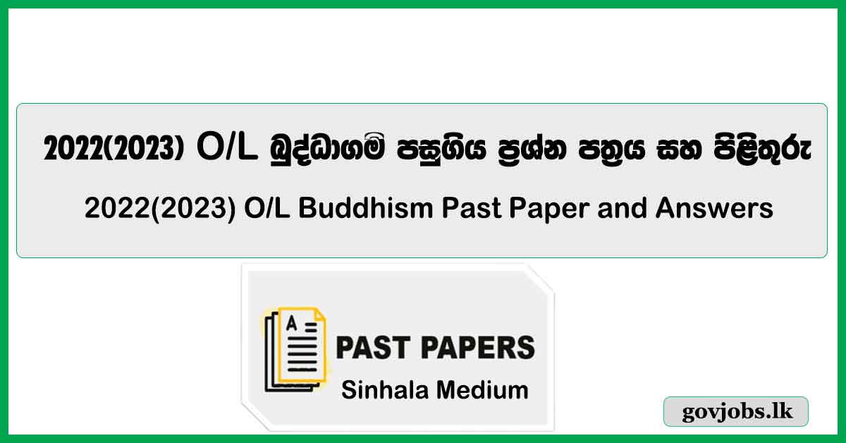 O/L Buddhism 2022(2023) Past Paper with Answers Sinhala Medium