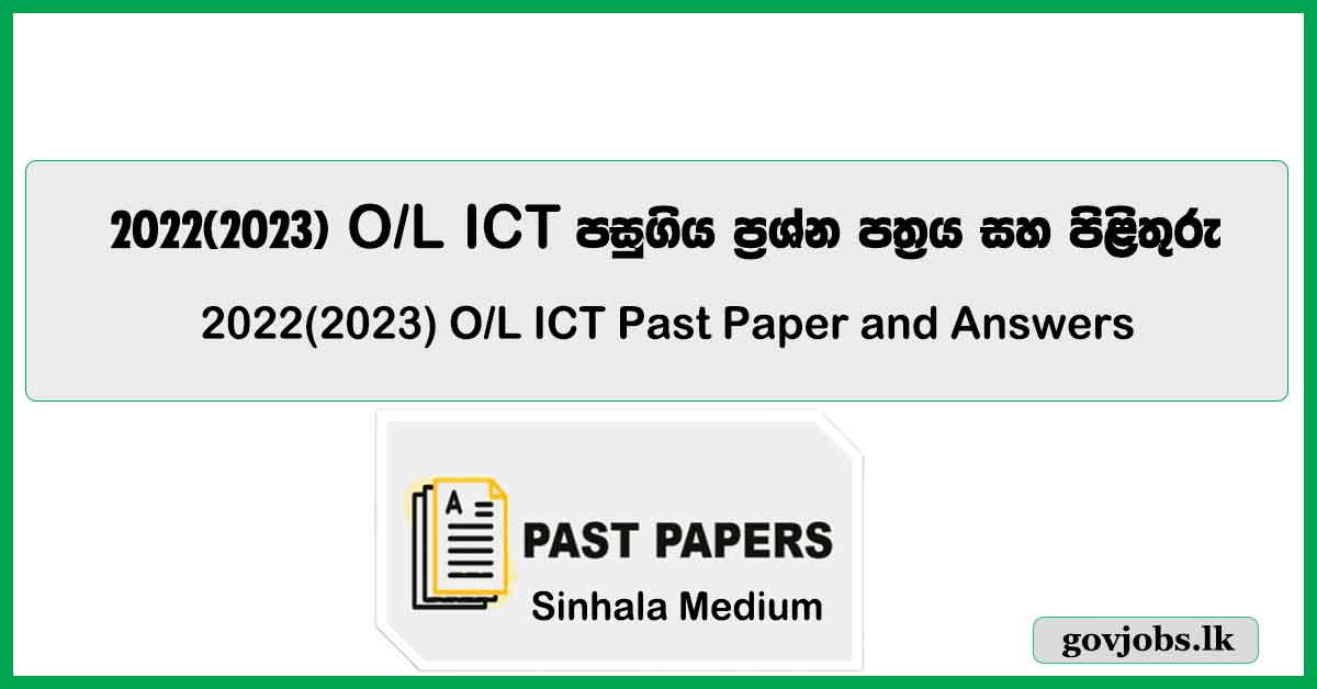 O/L ICT 2022(2023) Past Paper with Answers Sinhala Medium