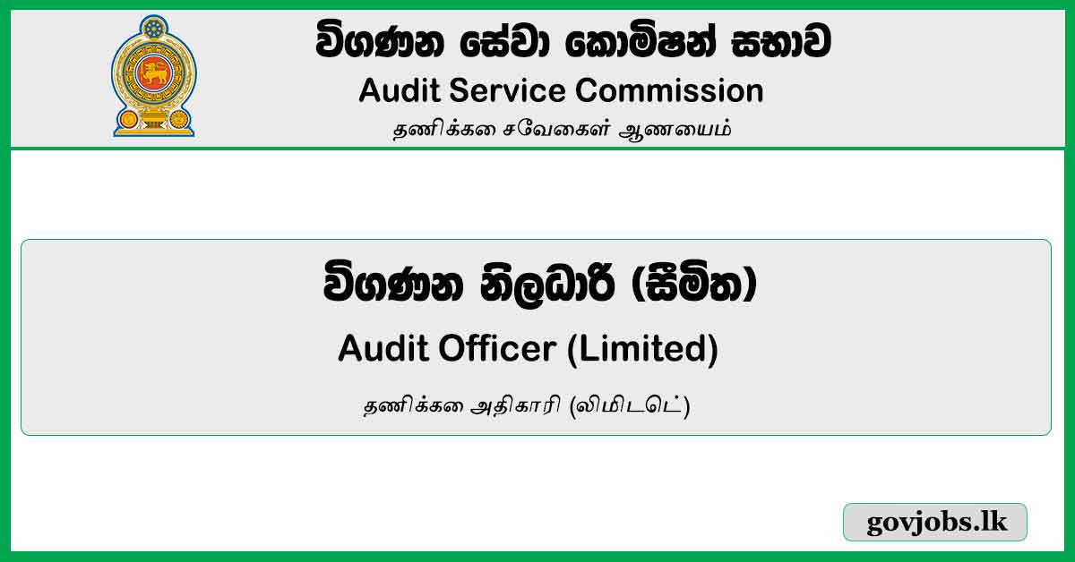 Audit Officer (Limited) - Audit Service Commission Job Vacancies 2024