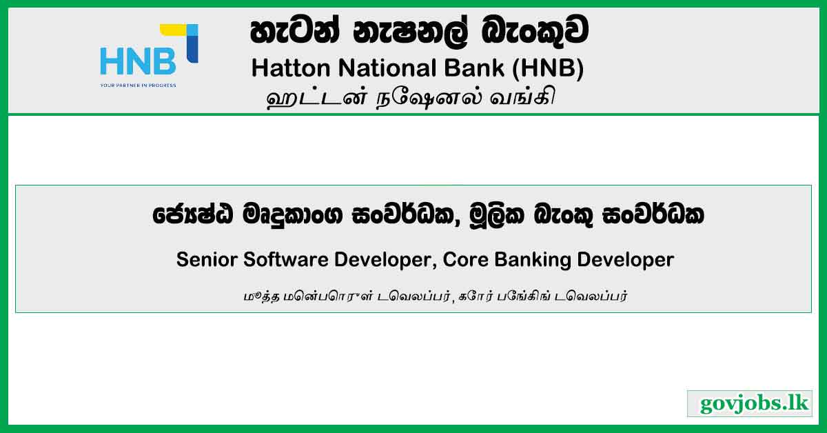 Senior Software Developer, Core Banking Developer – Hatton National Bank Job Vacancies 2024