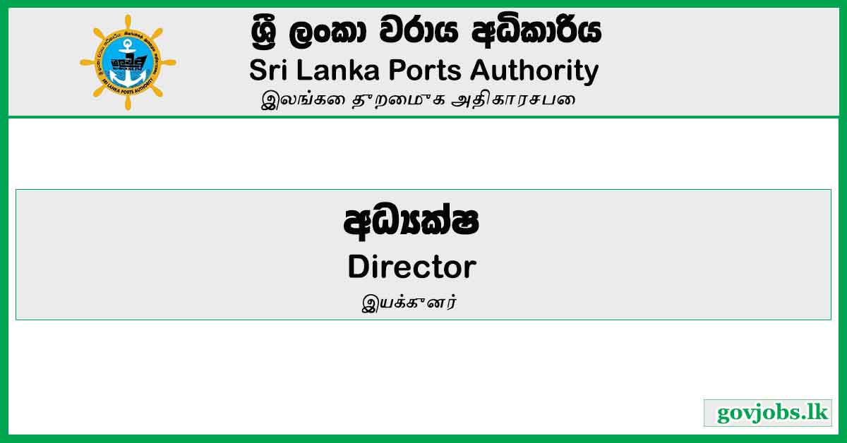 Director - Sri Lanka Ports Authority Job Vacancies 2024