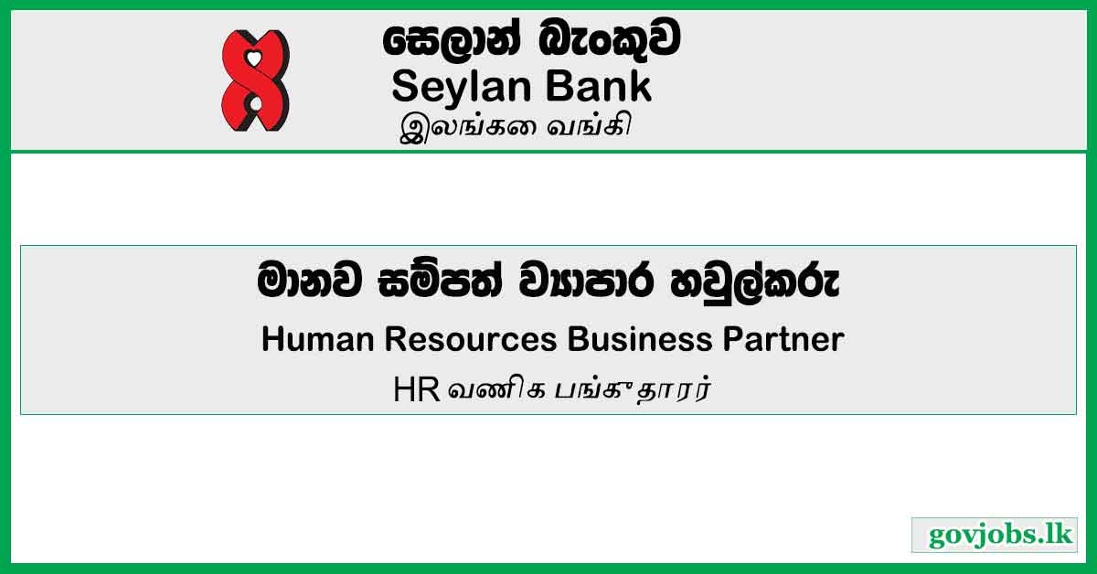 Human Resources Business Partner – Seylan Bank Job Vacancies 2024