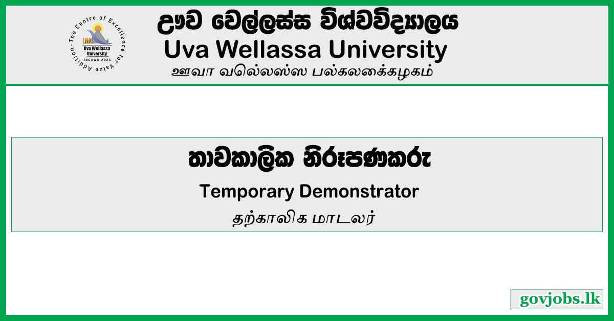 Temporary Demonstrator - Uva Wellassa University Job Vacancies 2024