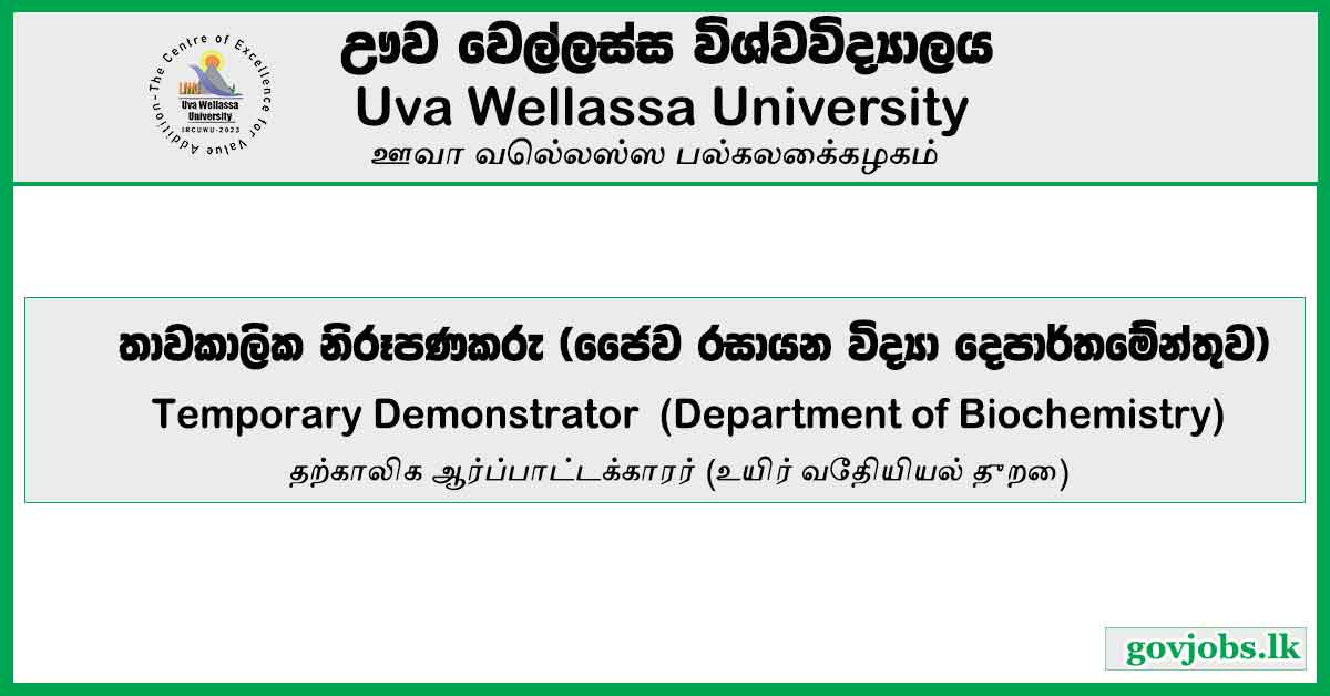 Temporary Demonstrator (Department of Biochemistry) – Uva Wellassa University Job Vacancies 2024