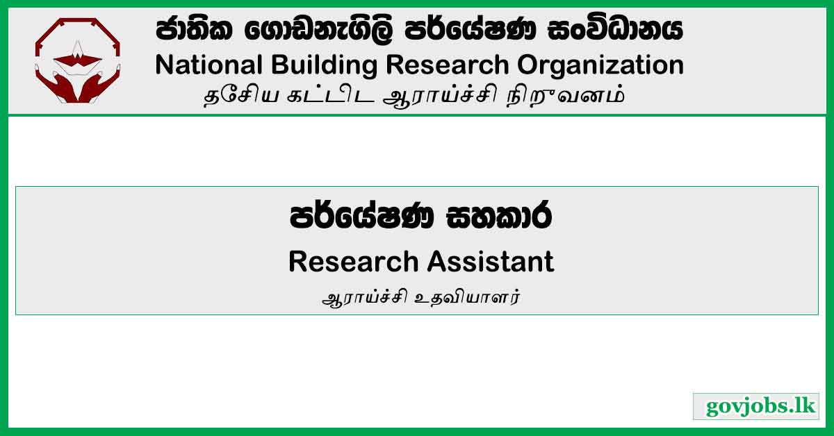 Research Assistant – National Building Research Organization Job Vacancies 2024