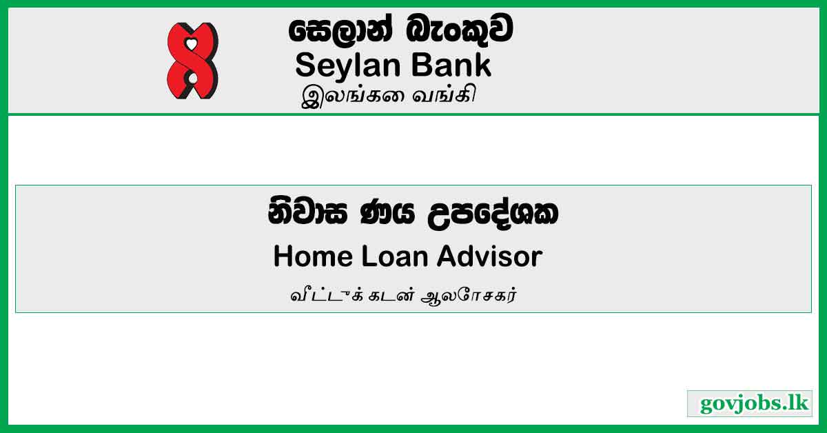 Home Loan Advisor – Seylan Bank Job Vacancies 2024