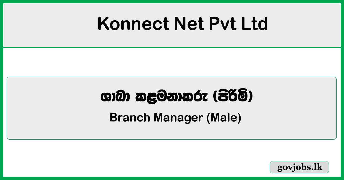 Branch Manager (Male) (Banks/Finance) - Konnect Net Pvt Ltd Job Vacancies 2024