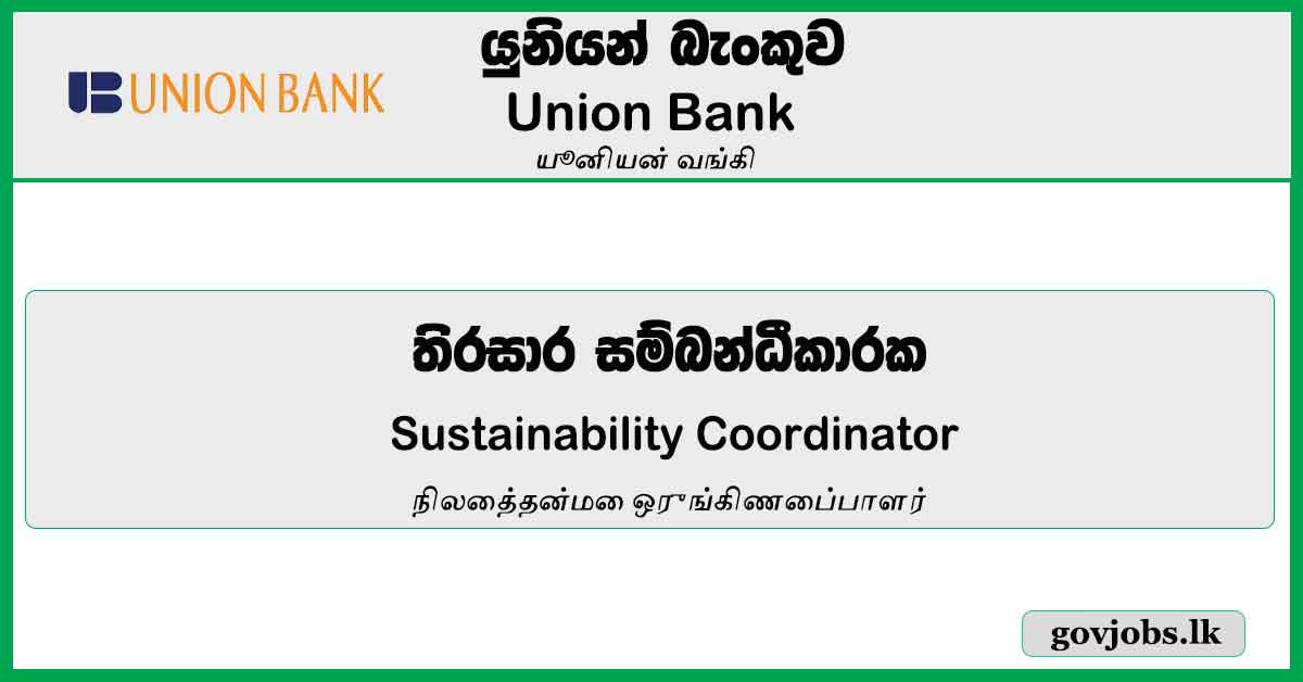 Sustainability Coordinator – Union Bank Job Vacancies 2024