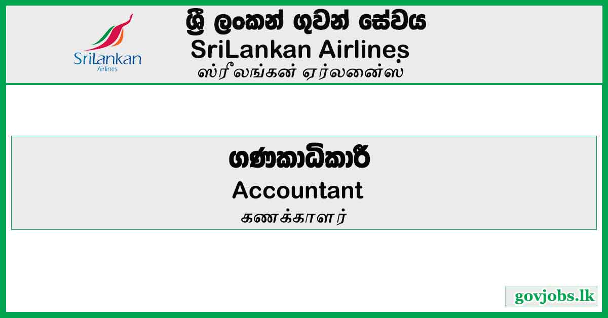 Accountant (Payments) – Sri Lankan Airlines Job Vacancies 2024