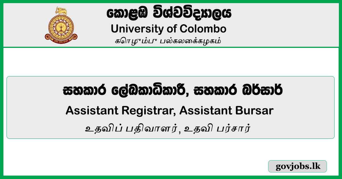 Assistant Registrar, Assistant Bursar (PGIM) – University of Colombo Job Vacancies 2024