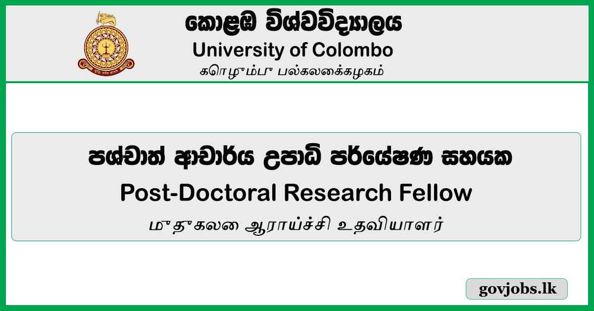 Post-Doctoral Research Fellow (IBMBB) – University of Colombo Job Vacancies 2024