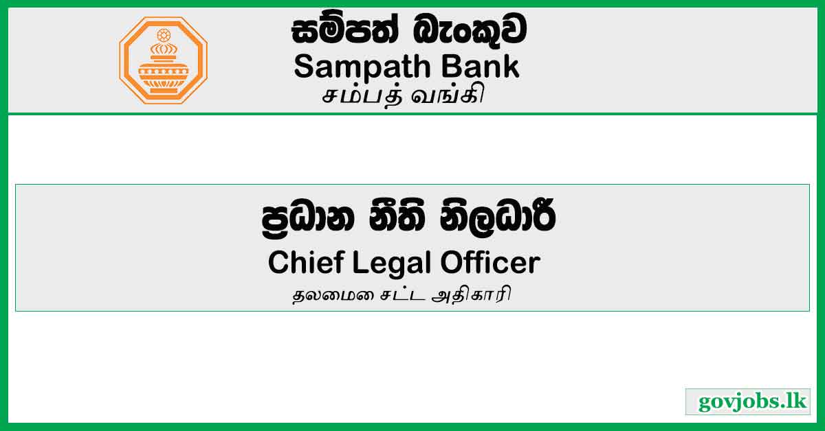 Chief Legal Officer – Sampath Bank Job Vacancies 2024