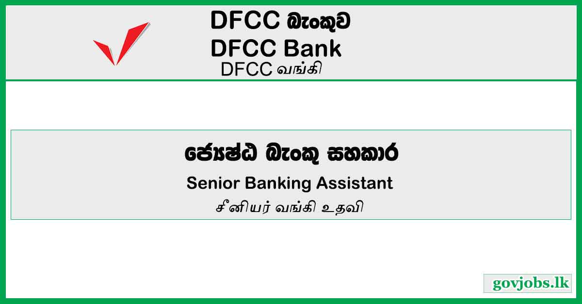 Human Resources Department Senior Banking Assistant – DFCC Bank Job Vacancies 2024