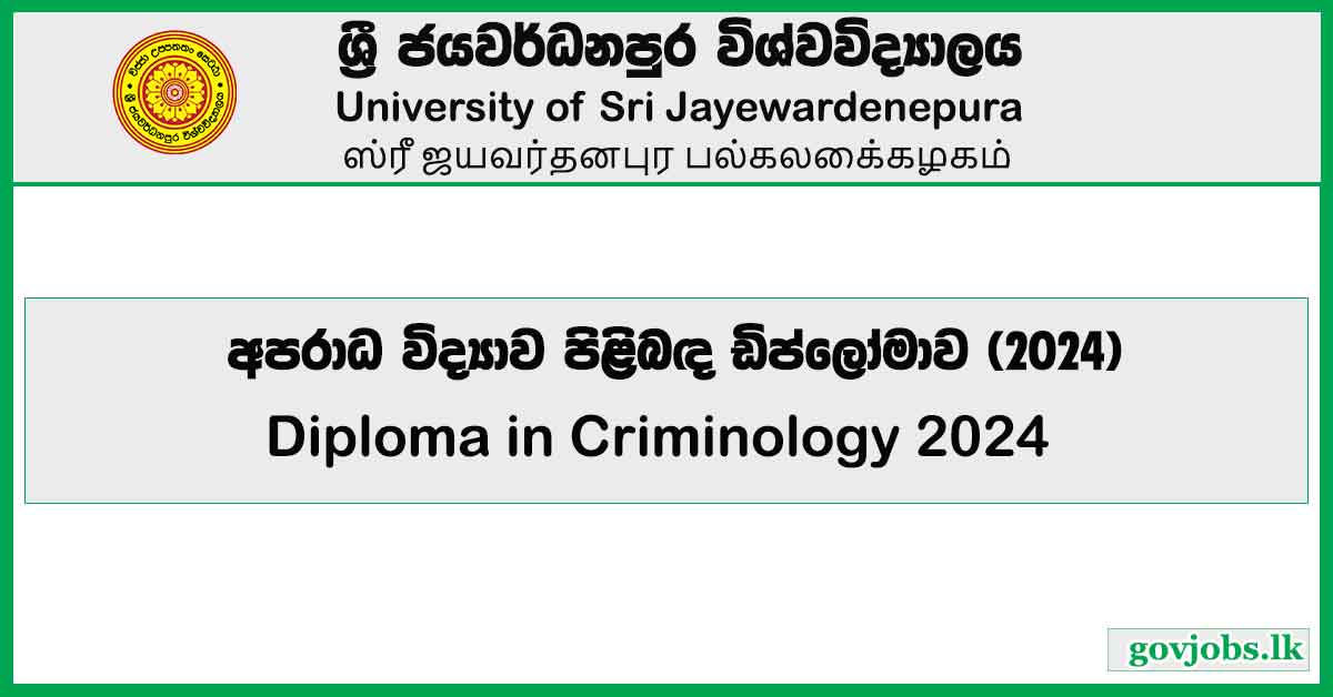 University of Sri Jayewardenepura - Diploma in Criminology 2024