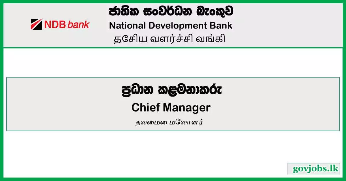 Chief Manager - National Development Bank PLC Job Vacancies 2024