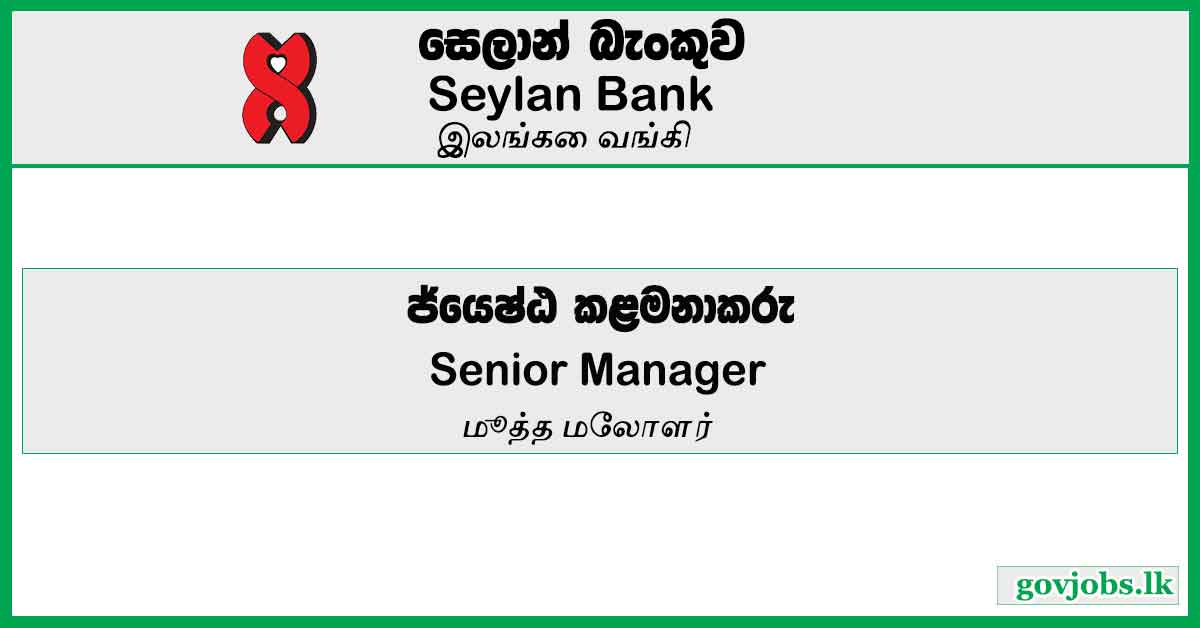 Senior Manager - Company Secretariat- Seylan Bank Job Vacancies 2024