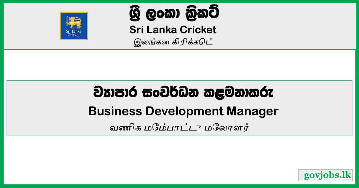 Business Development Manager – Sri Lanka Cricket Job Vacancies 2024