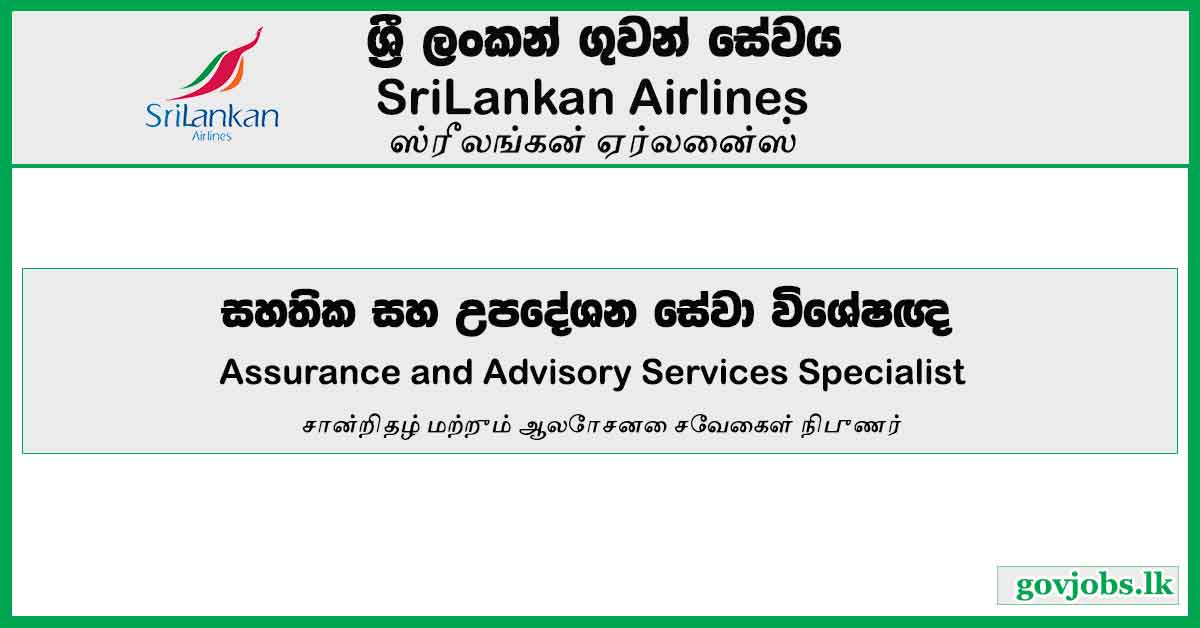 Assurance and Advisory Services Specialist – Sri Lankan Airlines Job Vacancies 2024