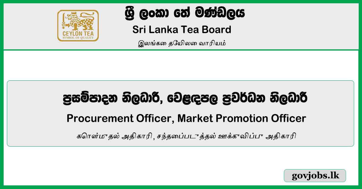 Procurement Officer, Market Promotion Officer – Sri Lanka Tea Board Job Vacancies 2024