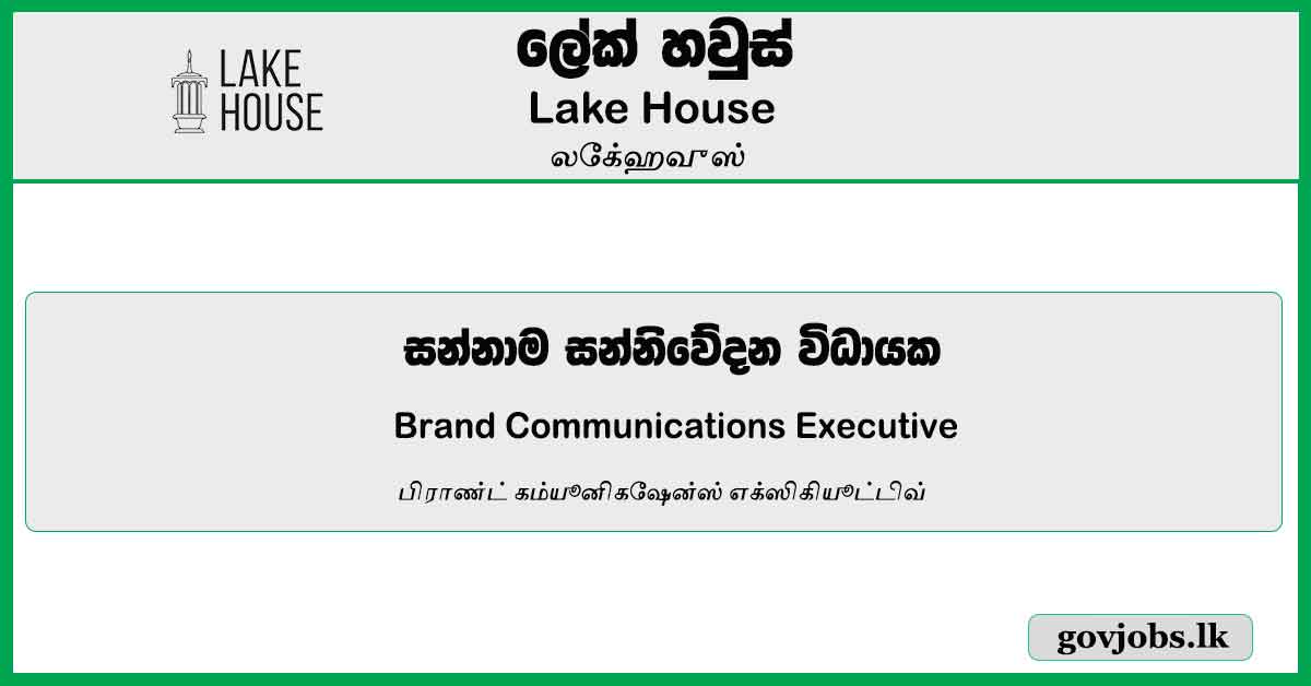 Brand Communications Executive – Lake House Job Vacancies 2024