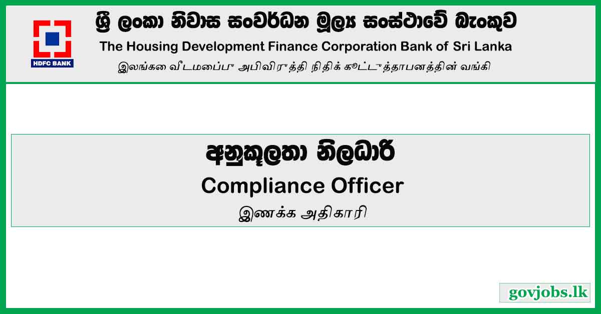 Compliance Officer – HDFC Bank Job Vacancies 2024