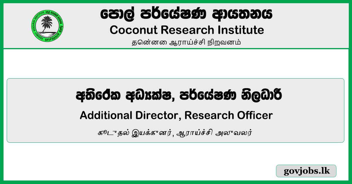 Additional Director, Research Officer - Coconut Research Institute Job Vacancies 2024