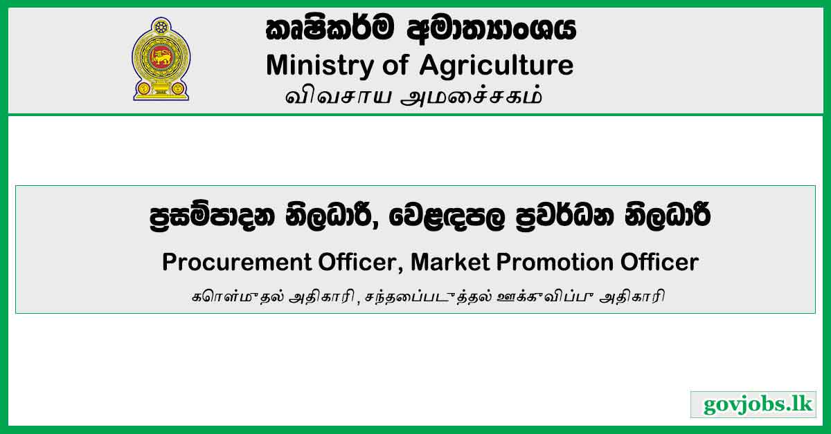 Procurement Officer, Market Promotion Officer - Ministry Of Agriculture Job Vacancies 2024