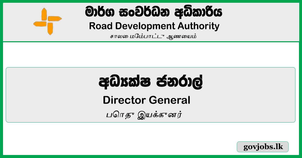 Director General - Road Development Authority Job Vacancies 2024