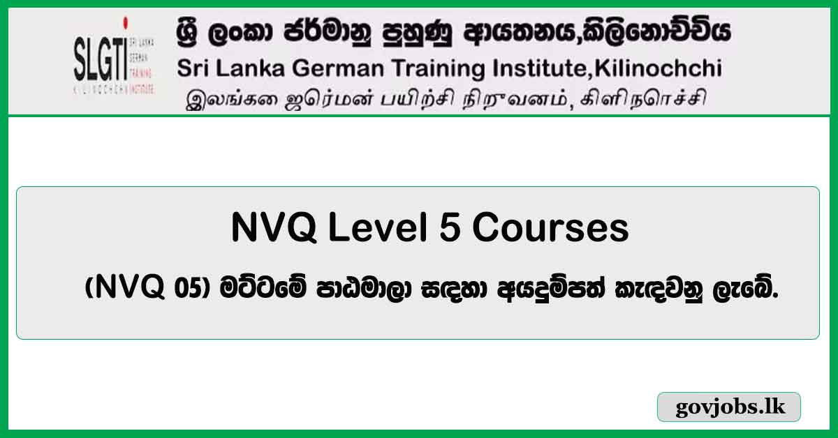 German Tech (Kilinochchi) - NVQ Level 5 Courses
