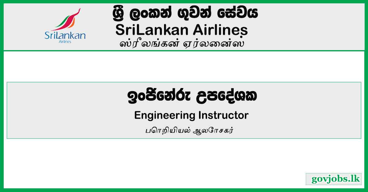 Engineering Instructor - SriLankan Airlines Job Vacancies 2024