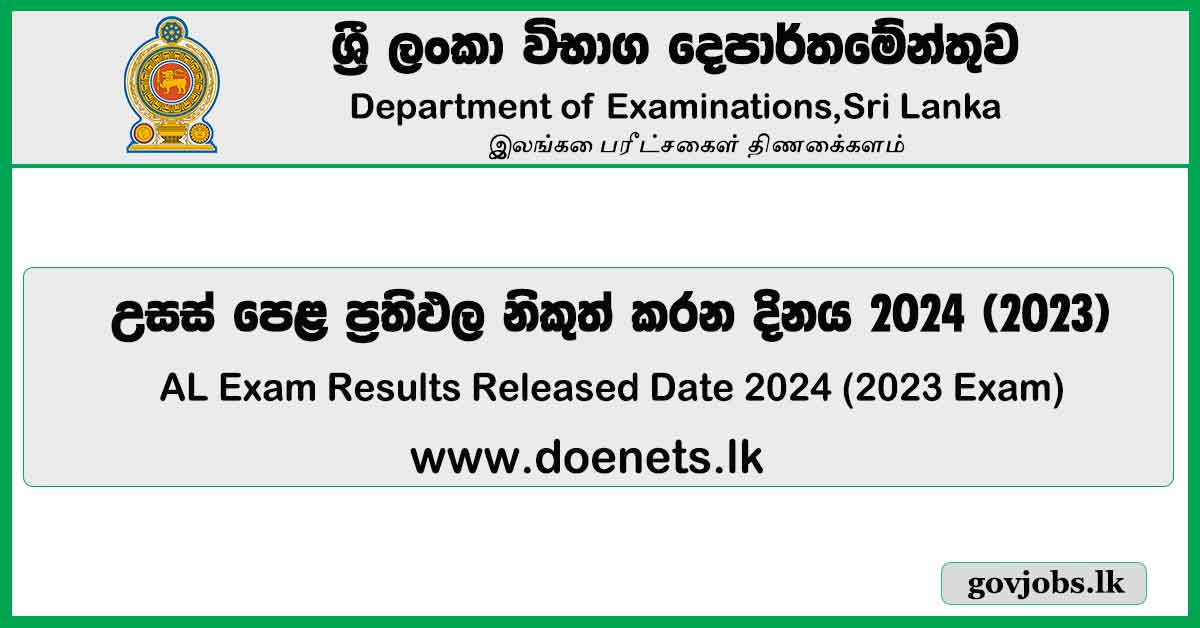 GCE A/L Results Released Date 2024 (2023 Exam)