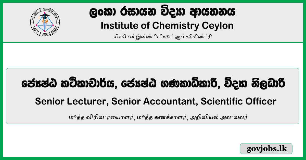 Senior Lecturer, Senior Accountant, Scientific Officer - Institute Of Chemistry Ceylon Job Vacancies 2024