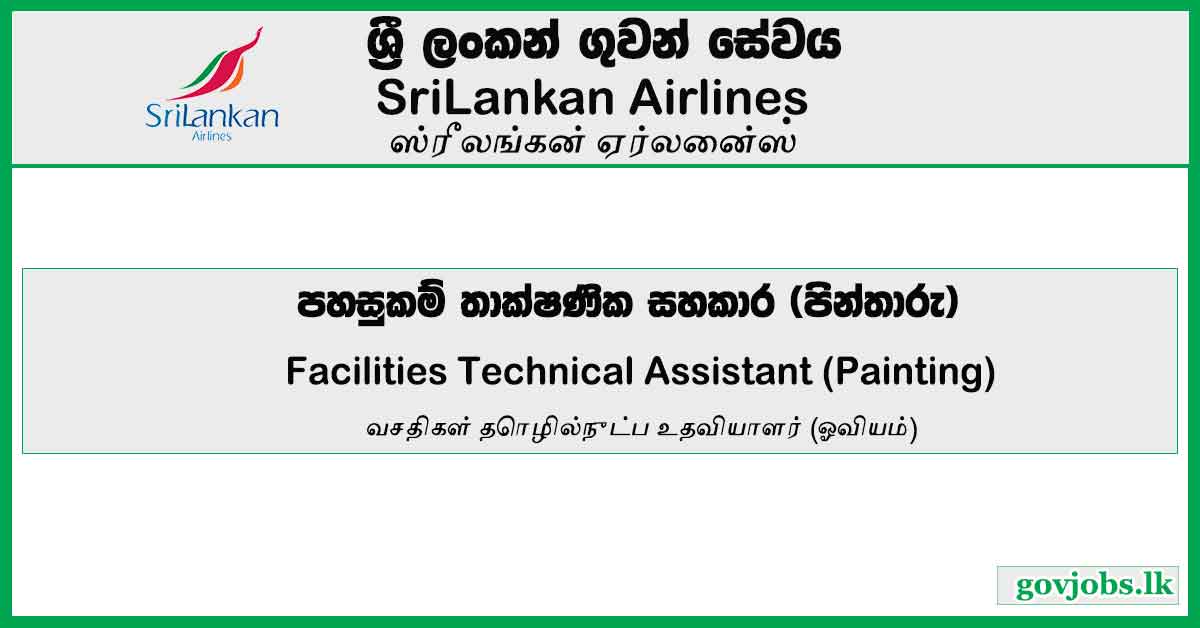 Facilities Technical Assistant (Painting) – Sri Lankan Airlines Job Vacancies 2024