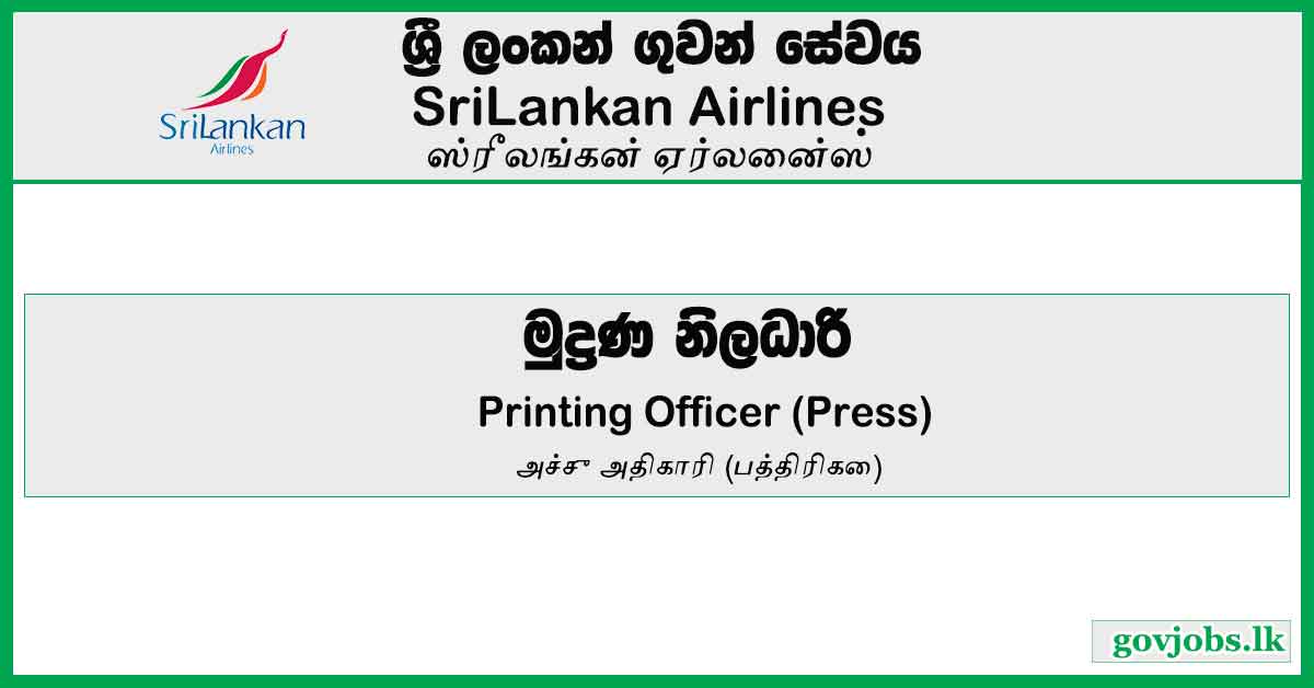 Printing Officer (Press) - Sri Lankan Airlines Job Vacancies 2024