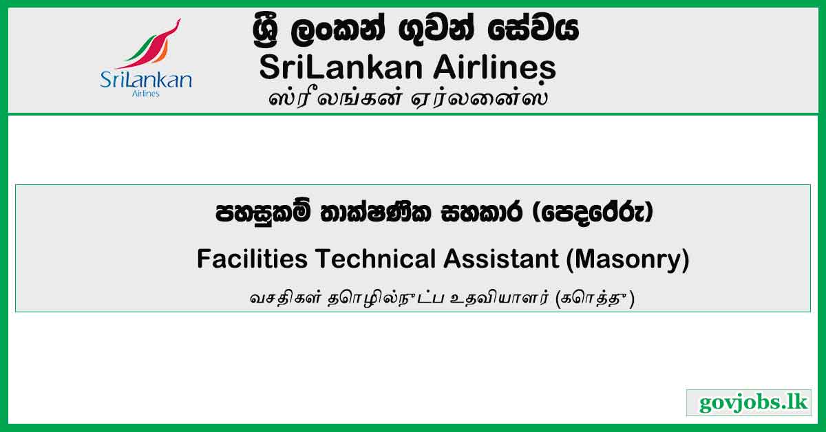 Facilities Technical Assistant (Masonry) - Sri Lankan Airlines Job Vacancies 2024